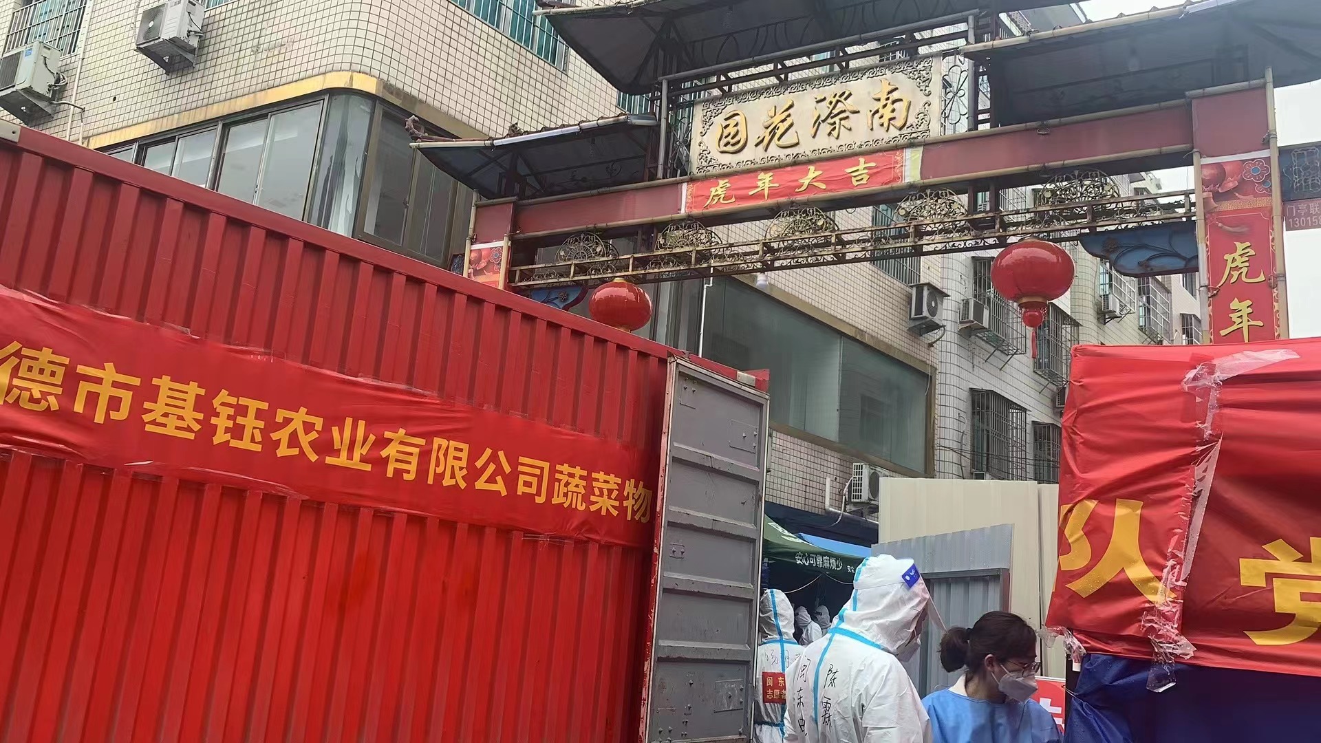 幫扶解困境，捐贈(zèng)暖人心！